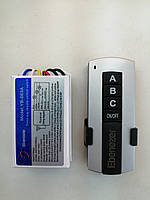 Пульти управління до світильників і люстр