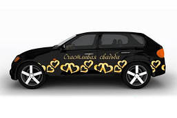 Наклейка на автомобіль «Щасливе весілля» з оракалу