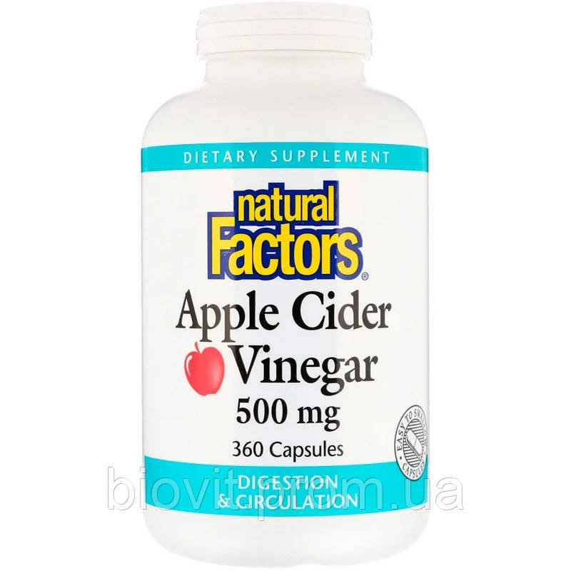 Оцет яблучний (Apple Cider Vinegar) 500 мг