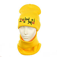 Зимовий підлітковий комплект "Гра в кальмара"