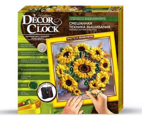 Набір для творчості Decor Clock "Соняшники" 4298-01-05DT з годинником