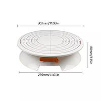 Підставка поворотна для торта 30 см