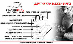 Рукавички для кросфіту PowerPlay Hit Full Finger Чорно-Зелені XL, фото 3