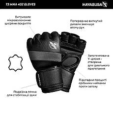 Рукавиці для MMA Hayabusa T3 - Чорні M 4oz (Original), фото 5