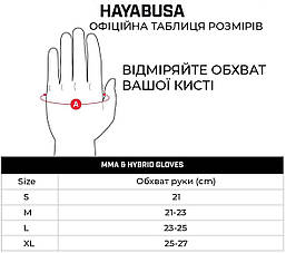 Рукавиці для MMA Hayabusa T3 - Чорні M 4oz (Original), фото 6