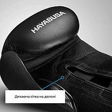 Боксерські рукавиці Hayabusa S4 - Чорні 14oz (Original) Шкіра, фото 6