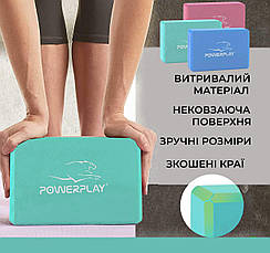 Блок для йоги PowerPlay 4006 Yoga Brick М'ятний, фото 3