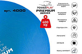 М'яч для фітнесу (фітбол) укріплений PowerPlay 4000 Ø65 cm Premium Gymball Anti-Burst Синій + помпа, фото 2