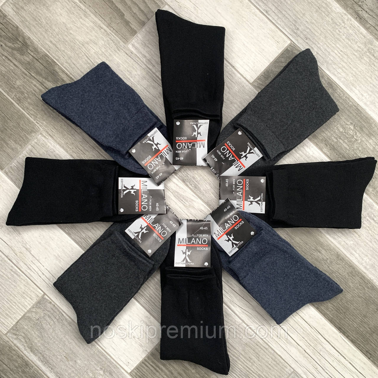 Шкарпетки чоловічі демісезонні бавовна Milano Cotton Lycra, Україна, 40-45, асорті, 09854