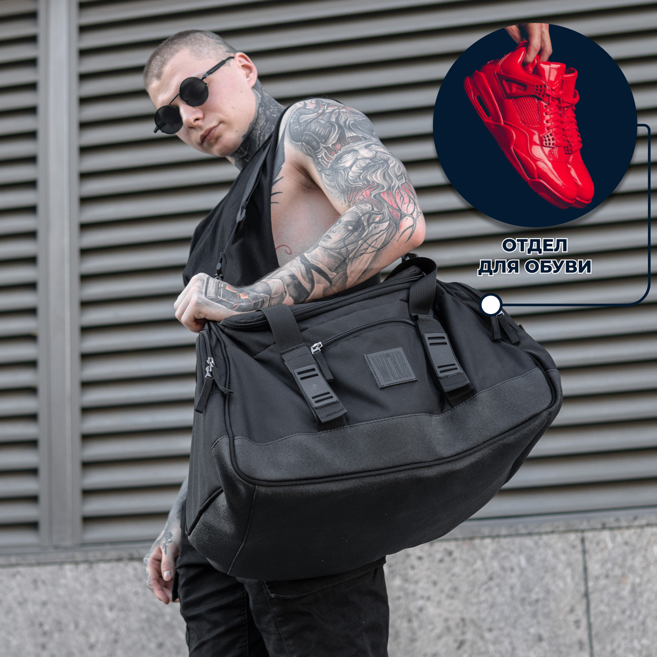 Спортивна чоловіча сумка DEFENDER BAG з відділом для взуття (40 літрів)