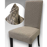 Чохол на стілець. PALE Туреччина. Кава (Підвищена щільність 290 гр/м²)