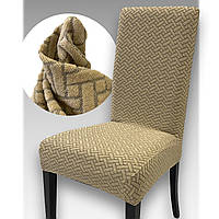 Чохол на стілець. PALE Туреччина. Бежевий (Підвищена щільність 290 гр/м²)