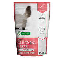 Nature's Protection With Chicken & Beef Skin & Coat Care для підтримки здоров'я шерсті та шкіри 100 г