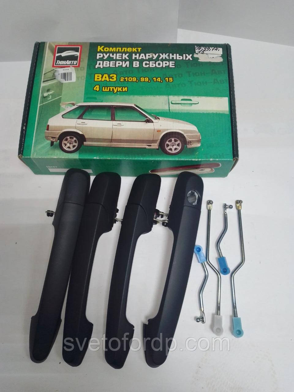 Євро ручки ВАЗ 2109, 21099, 2114, 2115 4 штуки комплект, фото 1