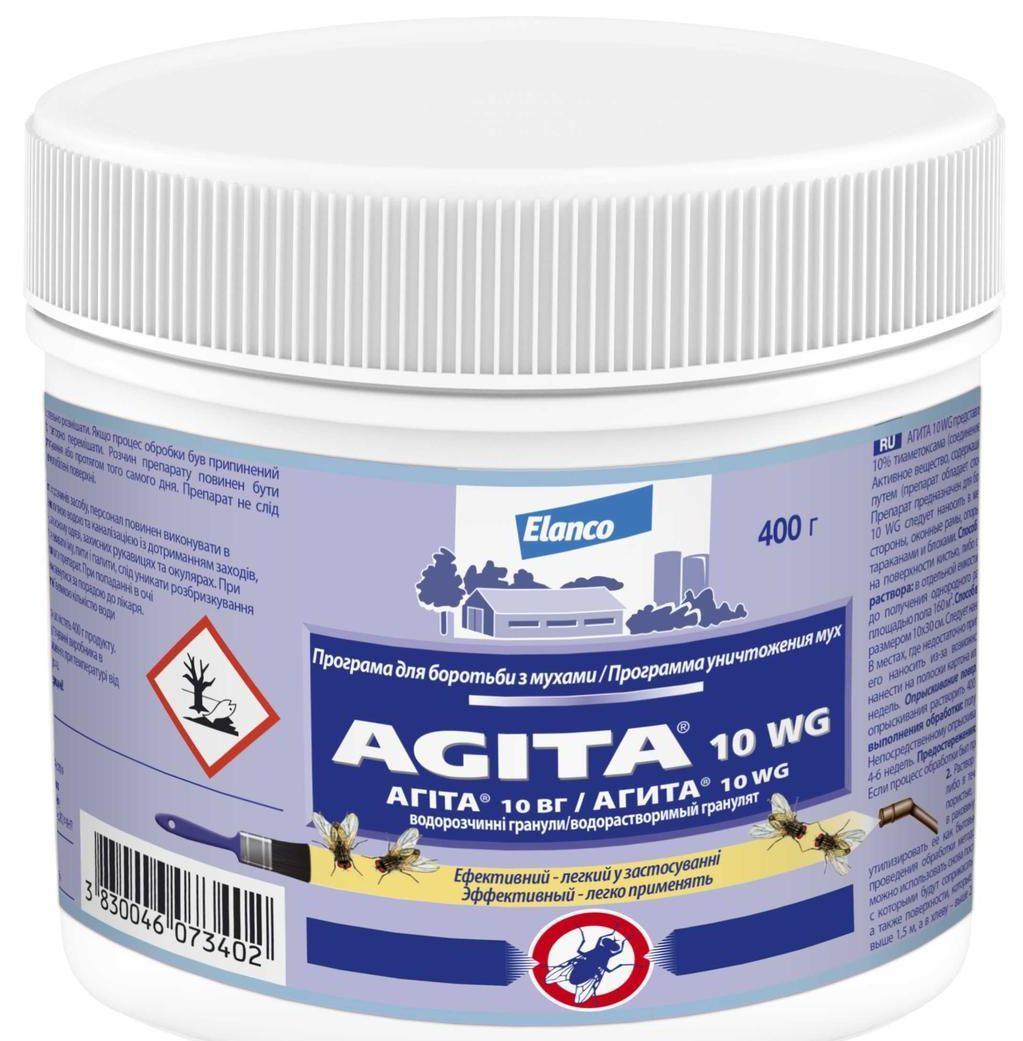 Агита 10ВГ AGITA 10 WG  гранулы для уничтожения мух, тараканов и блох, 400 г