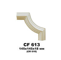CF 613 кутовий елемент