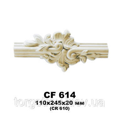 CF 614 вставка, фото 1