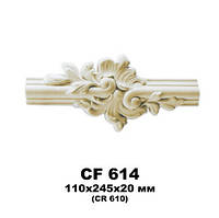 CF 614 вставка