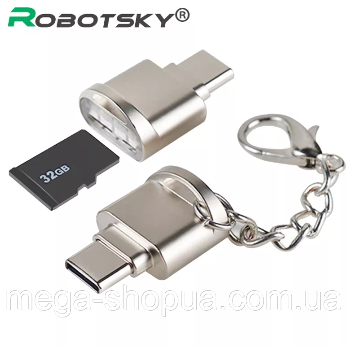Металевий кард-рідер Type-C to Micro SD TF OTG. Брелок картридер зчитувач флеш-карток USB-C to MicroSD V1