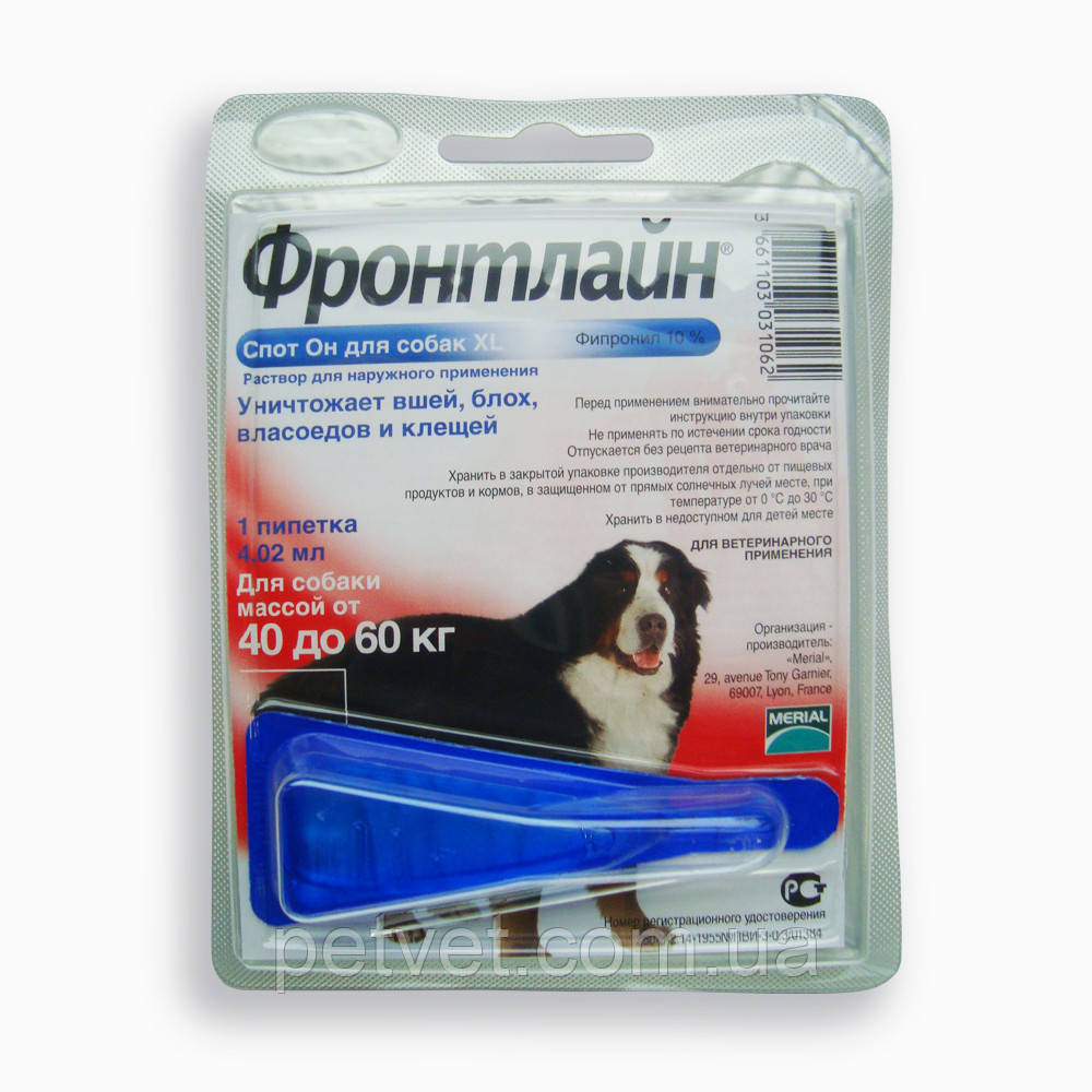 Фронтлайн (Frontline) Спот — Він XL краплі для собак 40-60 кг, піпетка