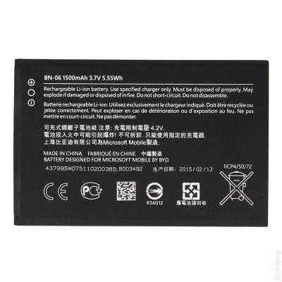 Акб для телефона nokia - купить недорого на Prom.ua: цены, акции и ...