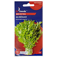 Семена GL Seeds Капуста-салат Мизуна зеленая 1 г