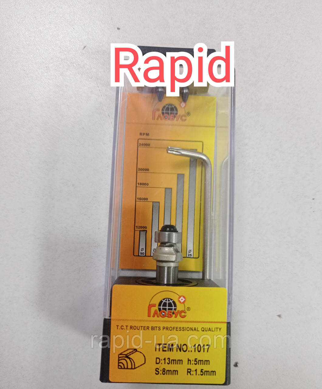 Фреза ГЛОБУС 1017 D16 d8 R1,5 кромочная калевочная