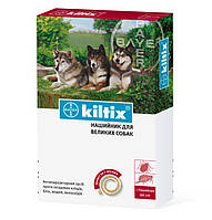 Килтикс (Kiltix) ошейник от блох и клещей для крупных собак, 66 см.