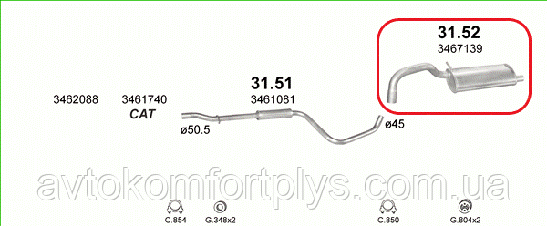 Глушник VOLVO 440 1.8, фото 1