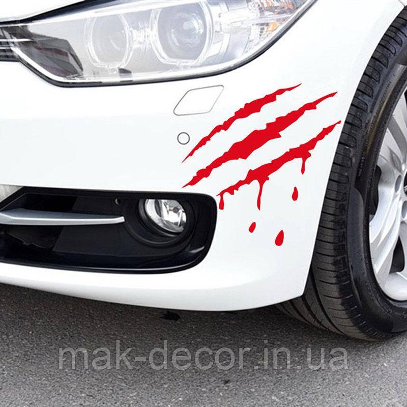 Вінілові наклейки на авто " Подряпини на бампер"  30х30 см 2 шт