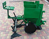 Дворядна саджалка картоплі КСНМ2 навісна до мінітрактора (лепесткові підгортачи, сідушка),об'єм бункера 150л, фото 2