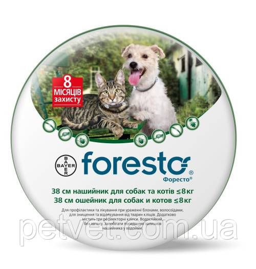 Форесто (Foresto) нашийник для котів і собак 38 см., фото 1
