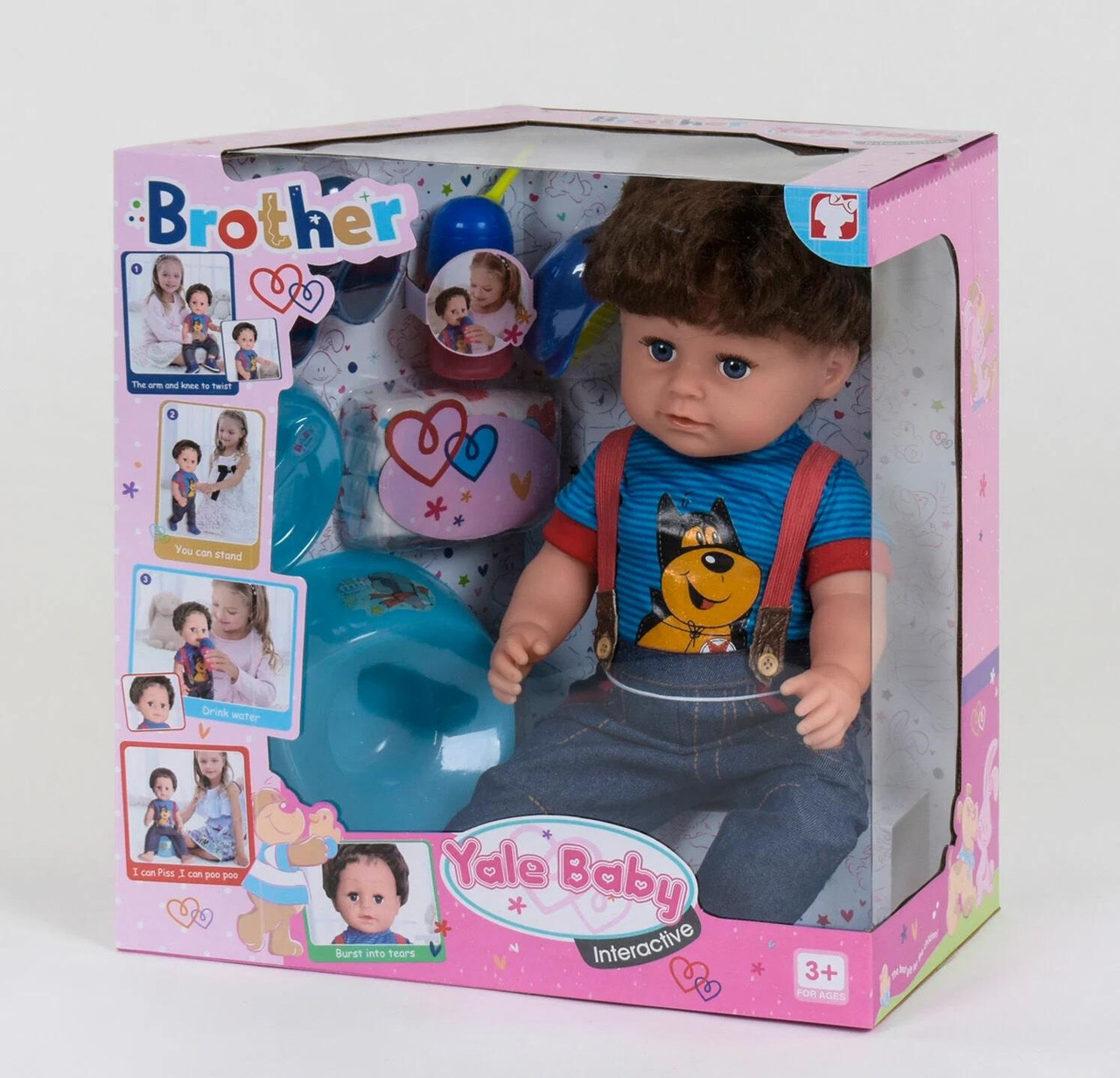 Інтерактивна Лялька пупс шарнірна, Старший Брат Yale Baby BLB 001 D