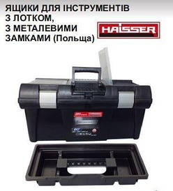 Ящик для інструментів Alu 16` (415*226*200 мм) Stuff Semi Profic Haisser 90014