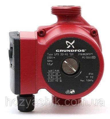 Циркуляційний насос "GRUNDFOS" UPS 25-40-130 (мідне обмотування), Китай, фото 1