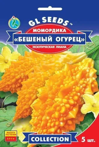 Огірок Момордика 5 шт, фото 1