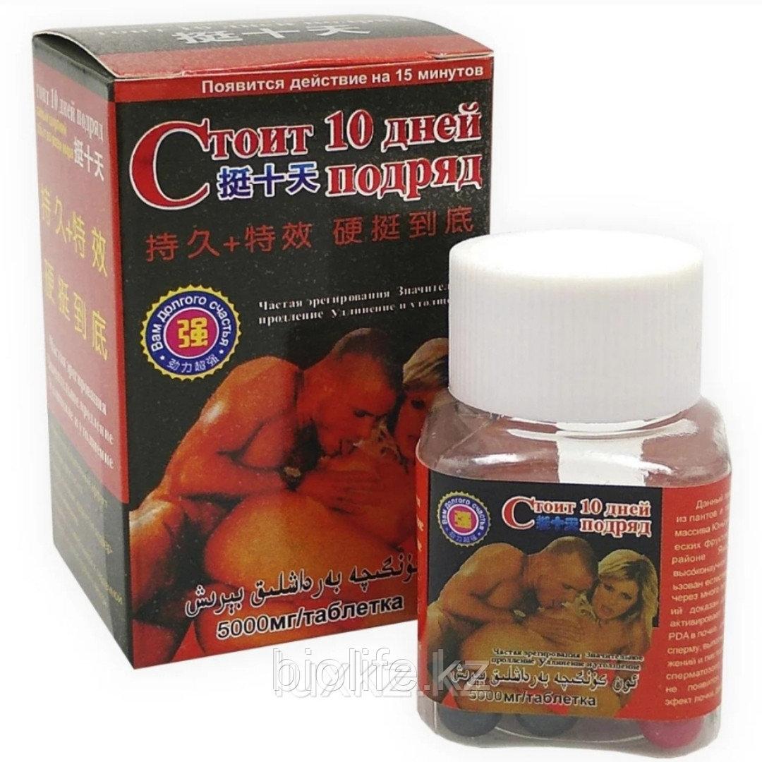 У наявності! "Стовіт 10 днів поспіль" — натуральний засіб для підвищення ерекції в чоловіків, 10 капс