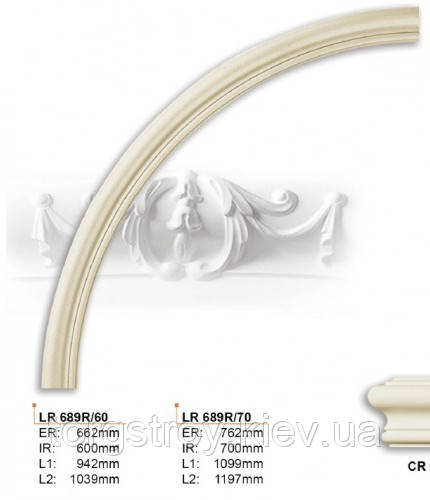 Дуга LR 689R/70, радіус 76,2 см, Gaudi decor, фото 1