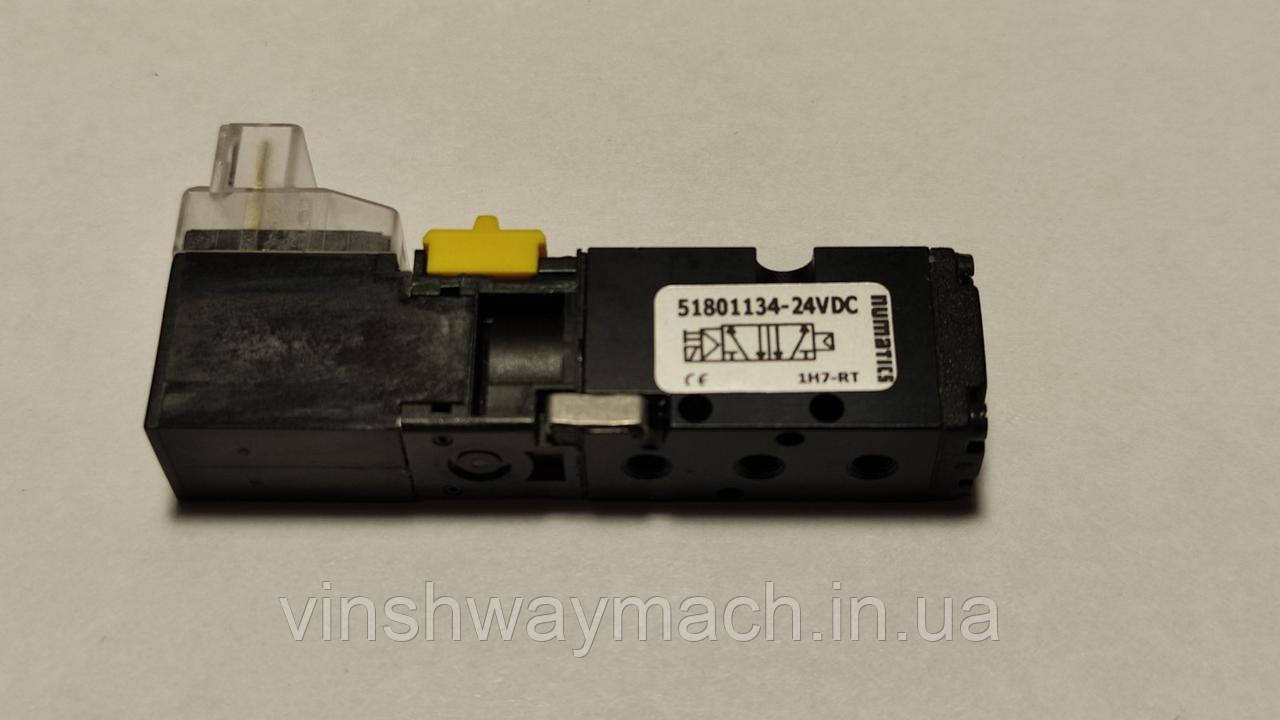 Клапан 51801134 - 24VDC BRISAY / VEIT