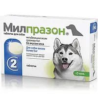 Таблетки KRKA Милпразон от глистов для собак весом более 5 кг, 12.5 мг/125 мг, 2 таб