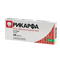 Таблетки KRKA Рикарфа противовоспалительные для собак, со вкусом мяса, 50 мг, 20 таб