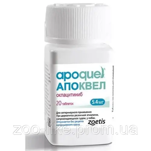 Таблетки Zoetis Апоквель 5,4 мг при дерматите для собак, 1 таблетка - фото 1 - id-p1437095720