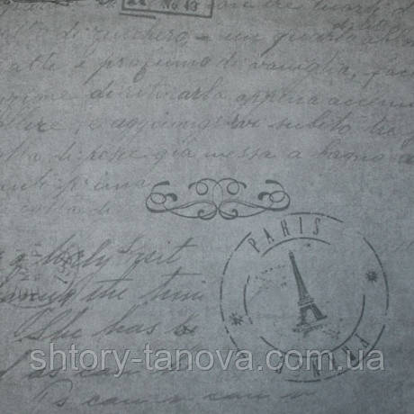 ДЕКОР-КУПОН ДЛЯ НАВОЛОЧКИ ПОШТОВА МАРКА СІРИЙ, фото 1