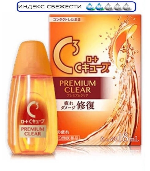 Rohto C3 Premium Clear Капли при ношении контактных линз c витамином A, E, Таурином, 18 мл