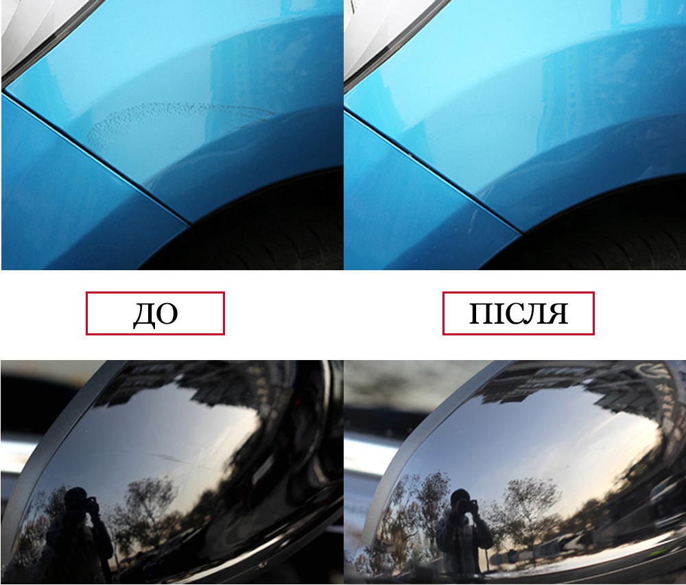 Комплект для удаления царапин на автомобиле ProCleaner - фото 5 - id-p1527467945