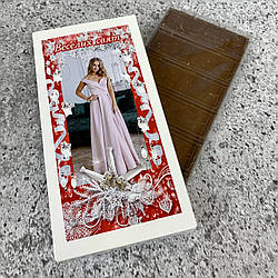 Новорічний подарунковий шоколад з вашим фото на Новий рік, Миколая. Подарунок від Миколая, Санта