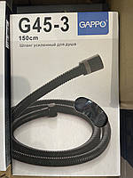 Шланг для душа Gappo -чёрный G45-3