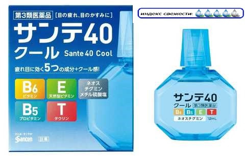 Sante 40 Cool возрастные охлаждающие капли для снятия усталости и устраняющие размытость зрения, 12 мл