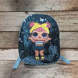 Рюкзачок з двосторонніми паєтками "Лол", маленький рожевий дитячий рюкзак для дівчинки в садочок, фото 4