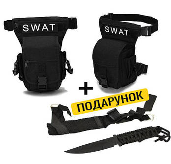 Стегновий поясна сумка Swat Чорна + ПОДАРУНОК ніж з чохлом